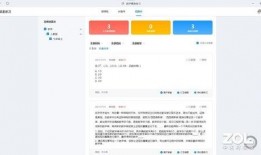 惠普新闻爆料网站官网入口